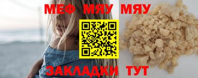 прущие крисы Кинель