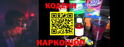 бутик Кингисепп