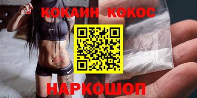 прущие крисы Кинель