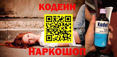 бутик Кингисепп