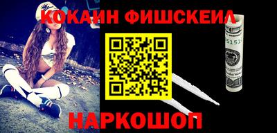 бутик Кингисепп
