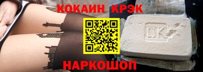 прущие крисы Кинель