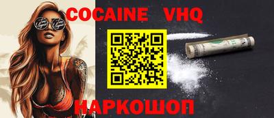 ALPHA-PVP Комсомольск-на-Амуре