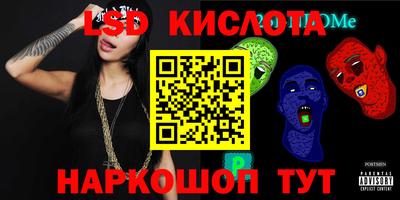 бутик Кингисепп
