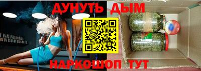 бутик Кингисепп