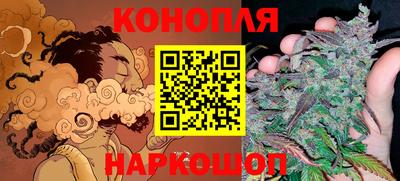 бутик Кингисепп