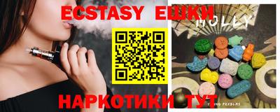 бутик Кингисепп