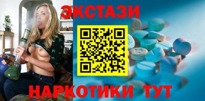 бутик Кингисепп