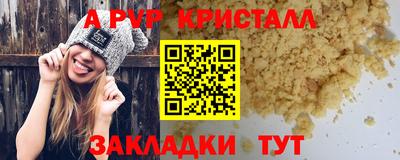 бутик Кингисепп