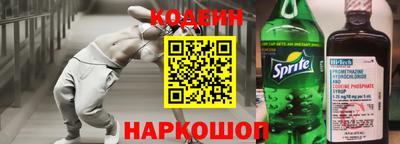 бутик Кингисепп