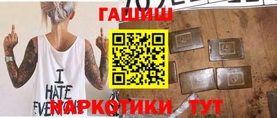 бутик Кингисепп