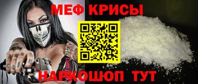 скорость mdpv Коммунар