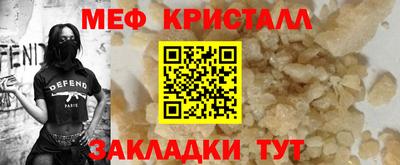прущие крисы Кинель