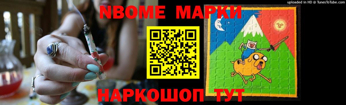 ЛСД экстази кислота Курчатов