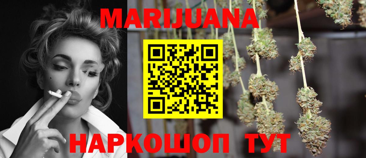 Конопля ГИДРОПОН  Вход с VPN  Курчатов  МАРИХУАНА Amnesia  Каннабис марихуана 